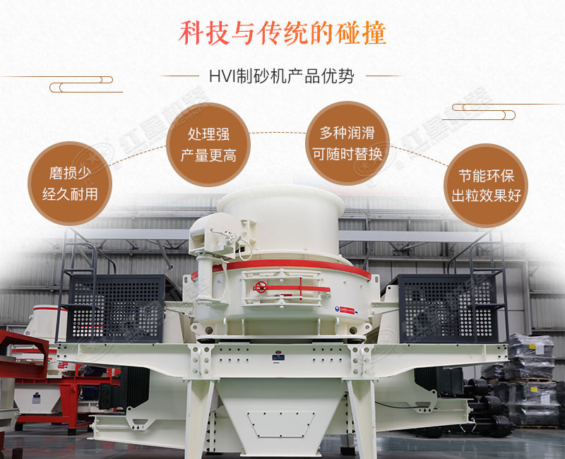 青石制砂機(jī)_青石頭打沙機(jī)，時(shí)產(chǎn)10-500噸不是事