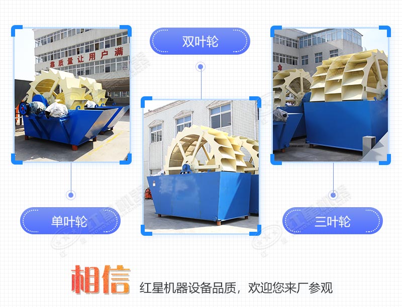 輪式小型砂石分離機(jī)多少錢(qián)一臺(tái)，帶生產(chǎn)線案例